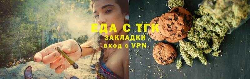 Canna-Cookies марихуана  Железногорск-Илимский 