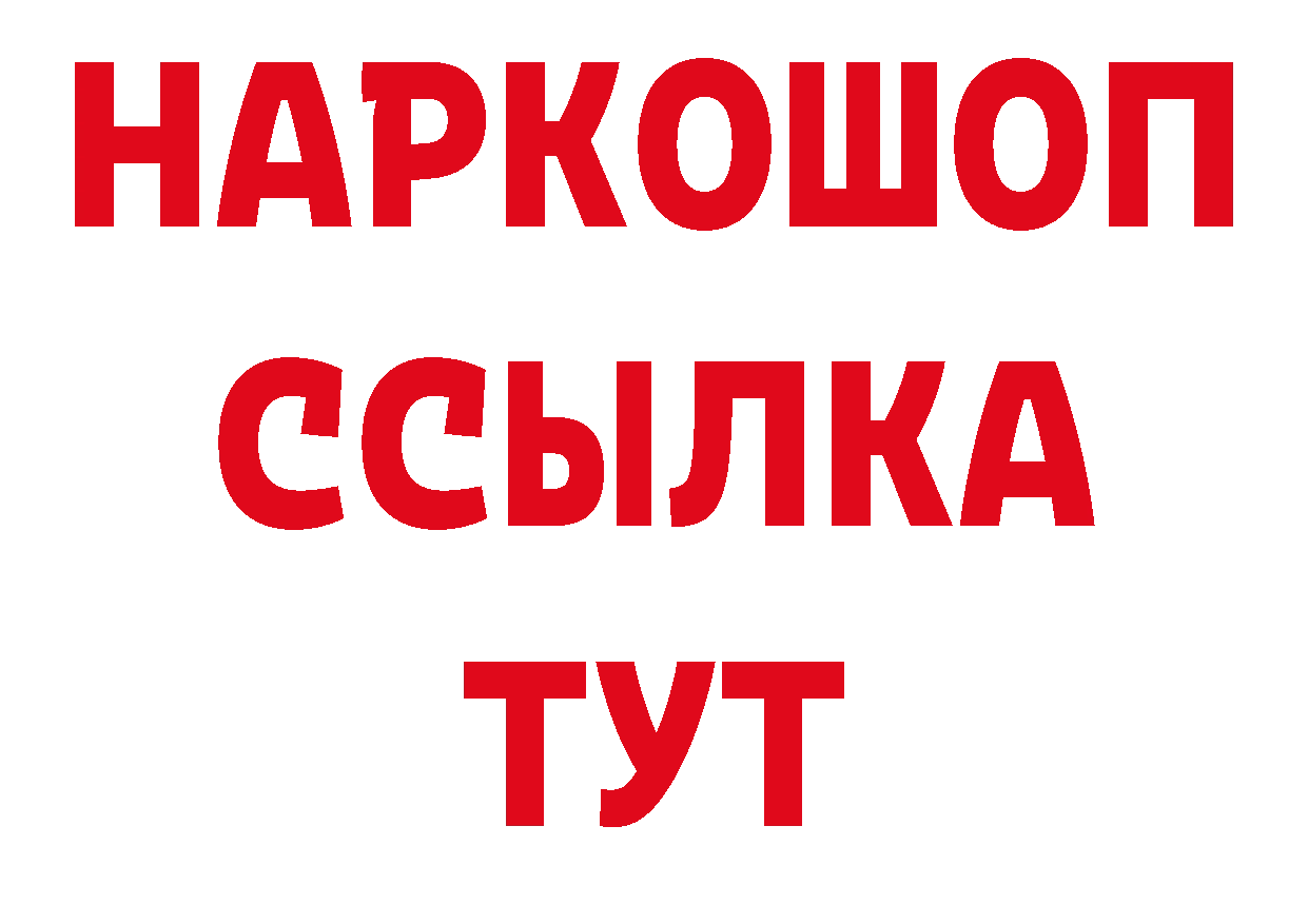 КЕТАМИН VHQ сайт площадка блэк спрут Железногорск-Илимский